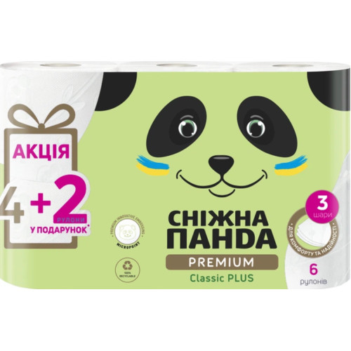 Туалетний папір Сніжна Панда Premium Classic Plus, 3 шари, 4+2 рулони
